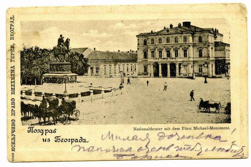 Postcard from Boris to his daughter Angelika